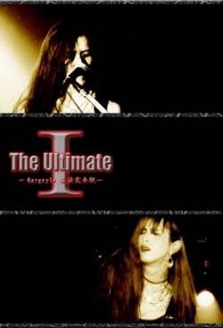 Volcano (JAP) : The Ultimate I